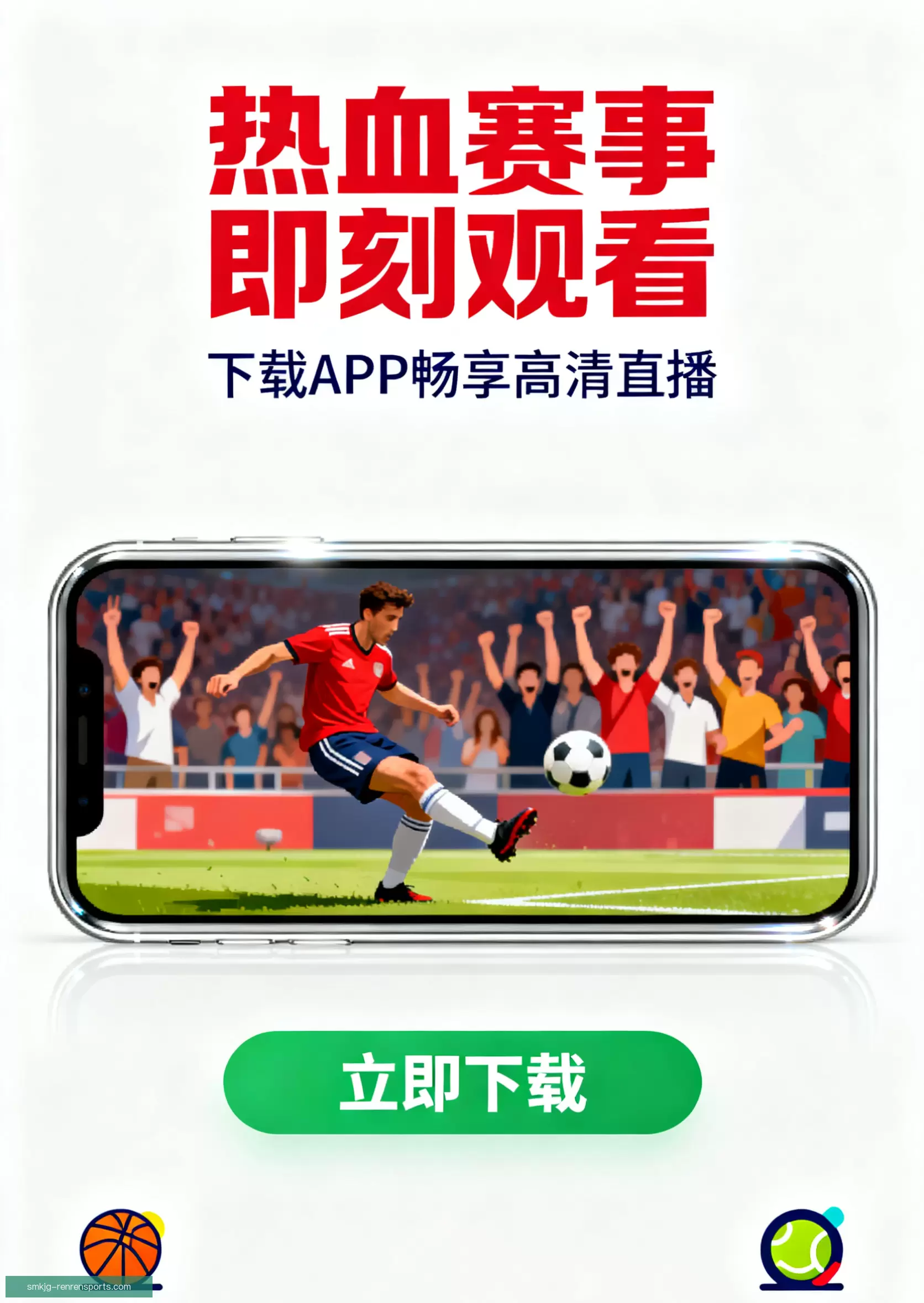 客户端下载