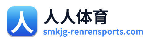 人人体育